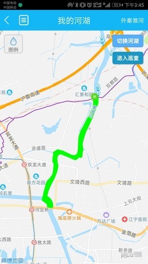 南京河长制app下载