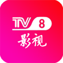 tv8影视破解版