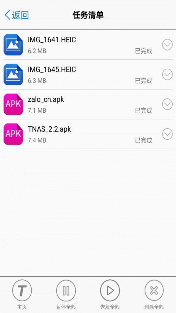 TNAS mobile