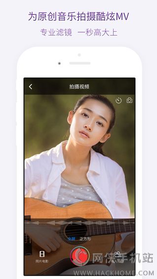 微唱音乐创作官网手机版app