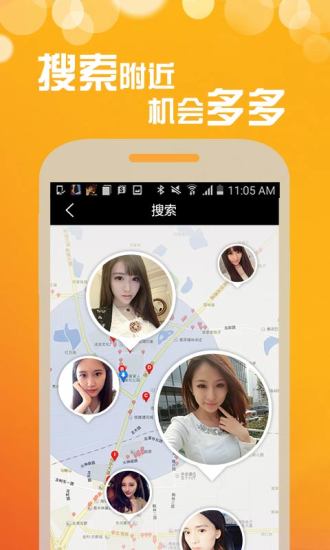 2021七夕虚拟恋人app软件