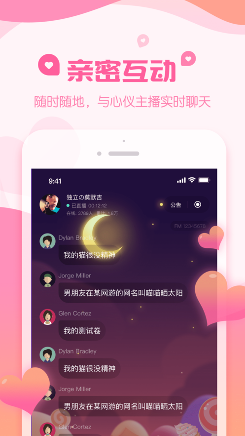 荔枝app
