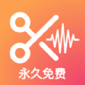 Audio Extractor app视频剪辑最新版