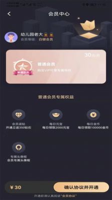 桂缘语音交友app最新版