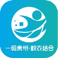 一码贵州平台app最新版
