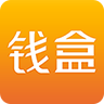钱盒商户通官网IOS版app