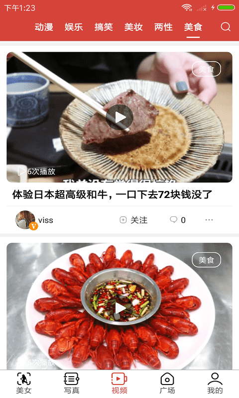 花火视频app官方追剧免费版