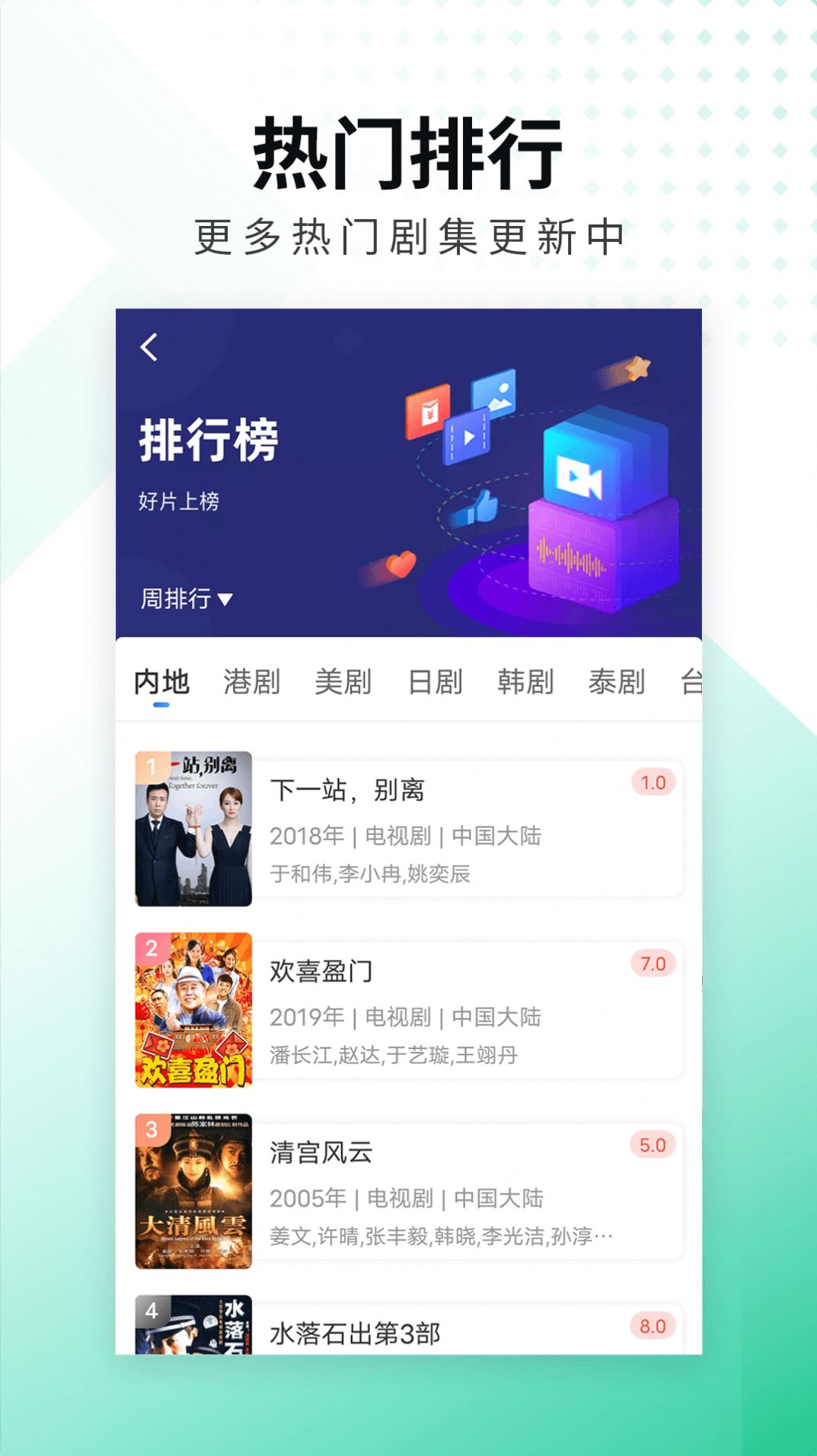 螳螂视频app官方最新版2022可投屏版