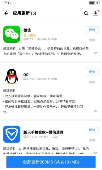2022应用宝8周年口令官方领取app