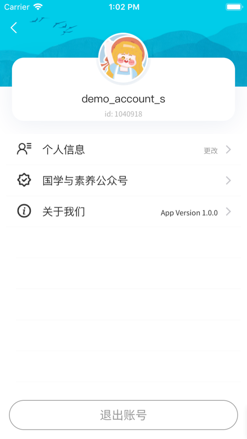 语文世界杂志app官方
