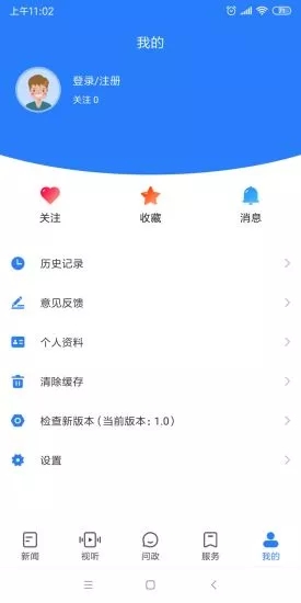 大象新闻客户端app官网