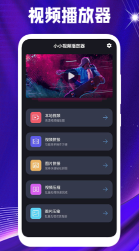 桃花视频播放器app软件官方 1.4