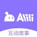 ALiLi互动漫画免费软件app