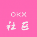 OKX社区app官方
