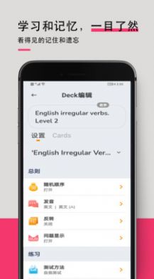 英语词汇快速记忆app最新版
