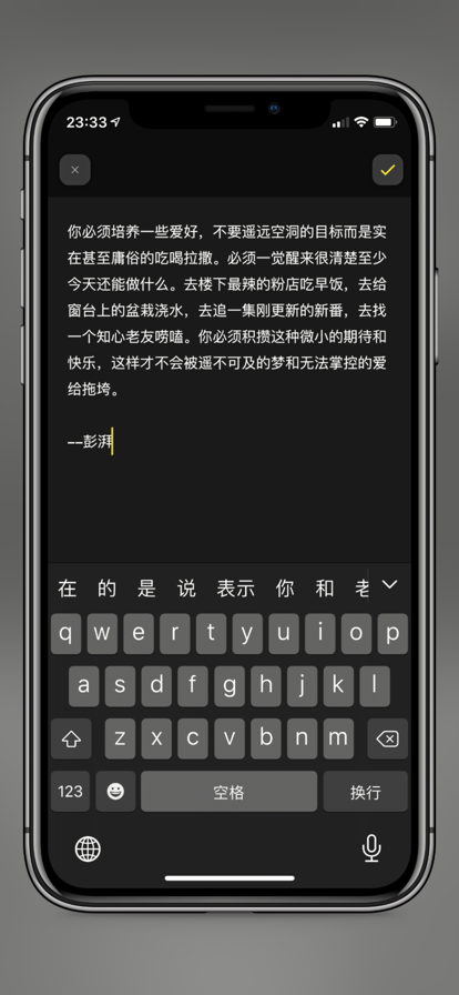 纸塘日记官方app
