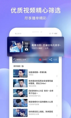搜狐视频官方版