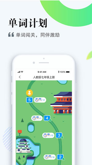 一起中学学生