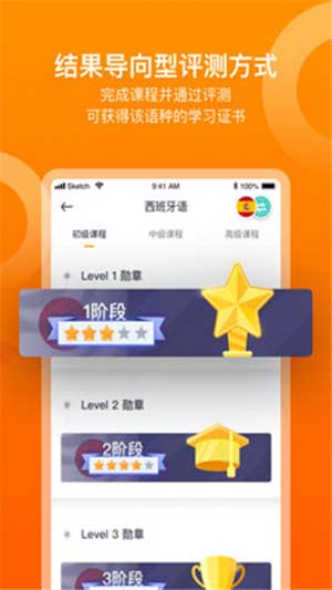 多语咖