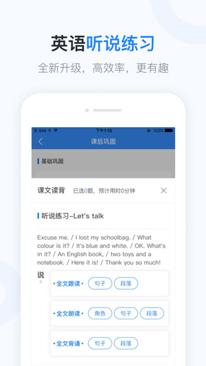 一起作业老师