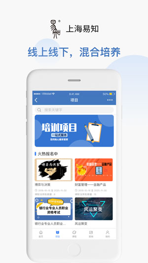 上海易知
