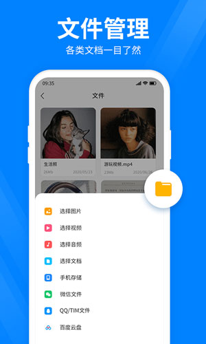 快秒压缩