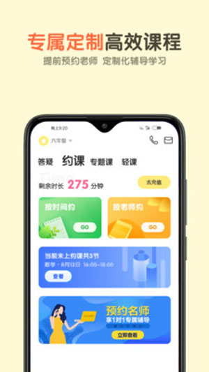 活水云辅导