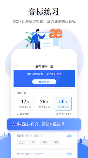 一起中学老师