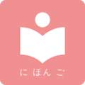 卡卡日语