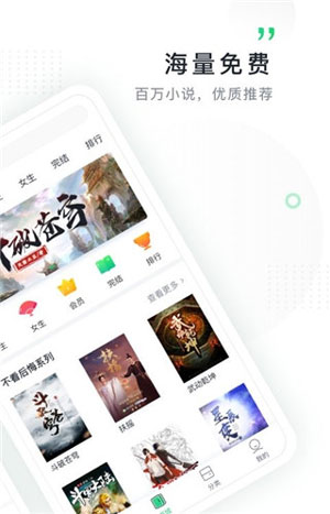 娇艳江湖小说