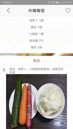 熊猫美食兼职菜谱