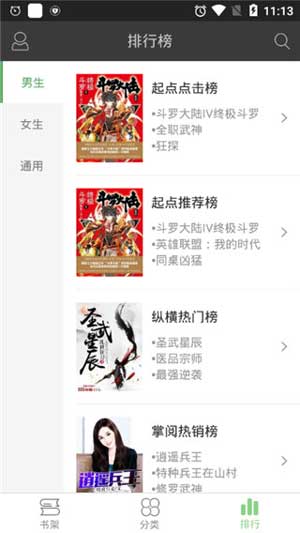 竹马不可以再进了