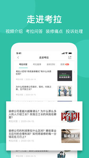 考拉小匠