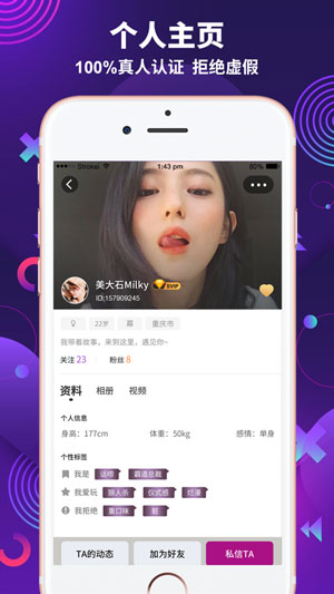 字母派