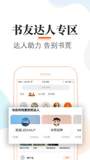 初春微醺1V1