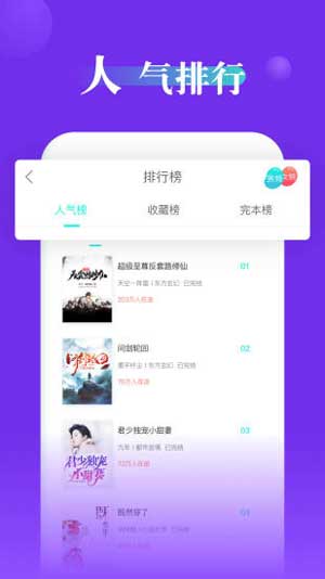 混乱私生㓉第三章水儿要吃