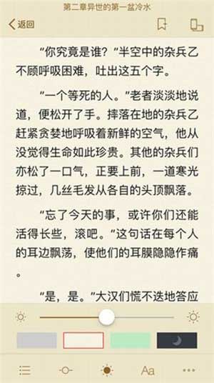 老李的快递生涯免费阅读