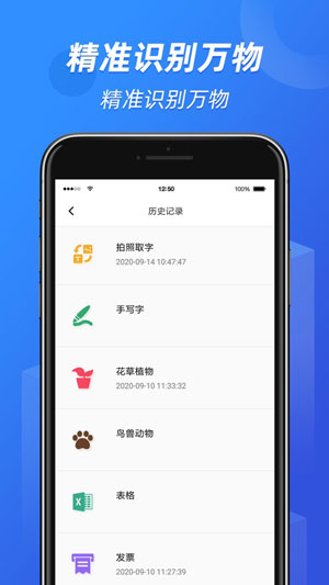 小马识图