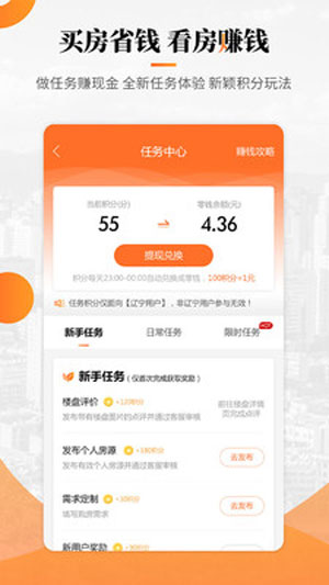 房小二网