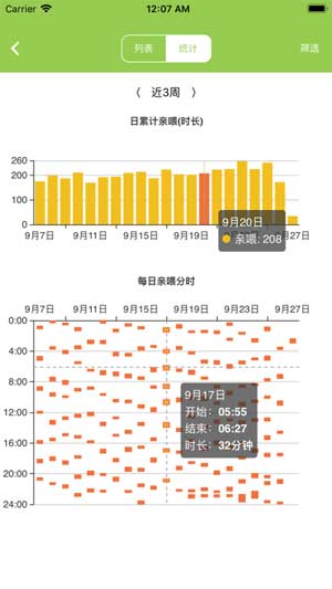 豌豆胎动 豌豆胎动app下载 抖音极速版下载