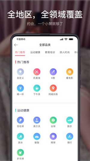 小聚
