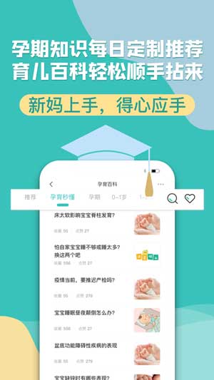 布谷妈妈