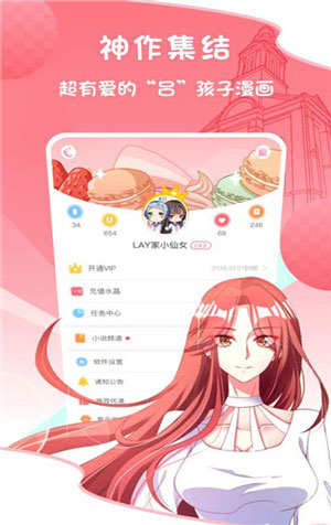 中文A漫画