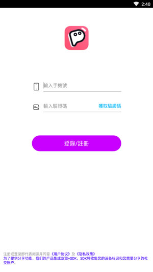 皮皮狗