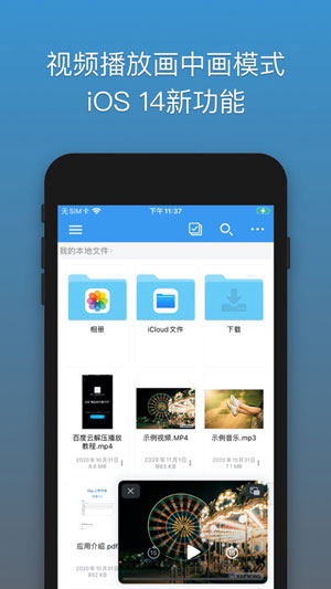 解压专家Oka