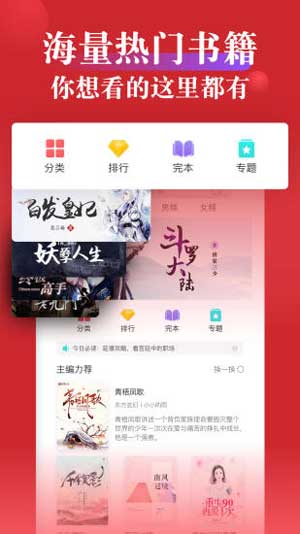 混乱私生㓉第三章水儿要吃