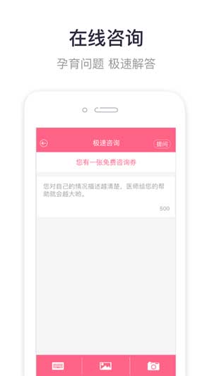 呗呗孕育