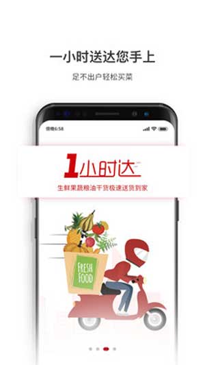 厨大厨