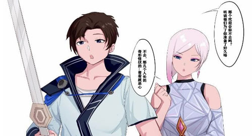 干将莫邪的热恋生活漫画