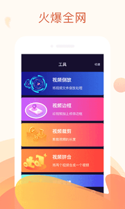 秋葵视频男人的加油站